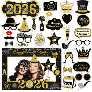 Original New 2026 Black and Gold New Year Paper Photo Frame, New Year's Day and New Year's Eve Paper Photography Props and Photo Supplies