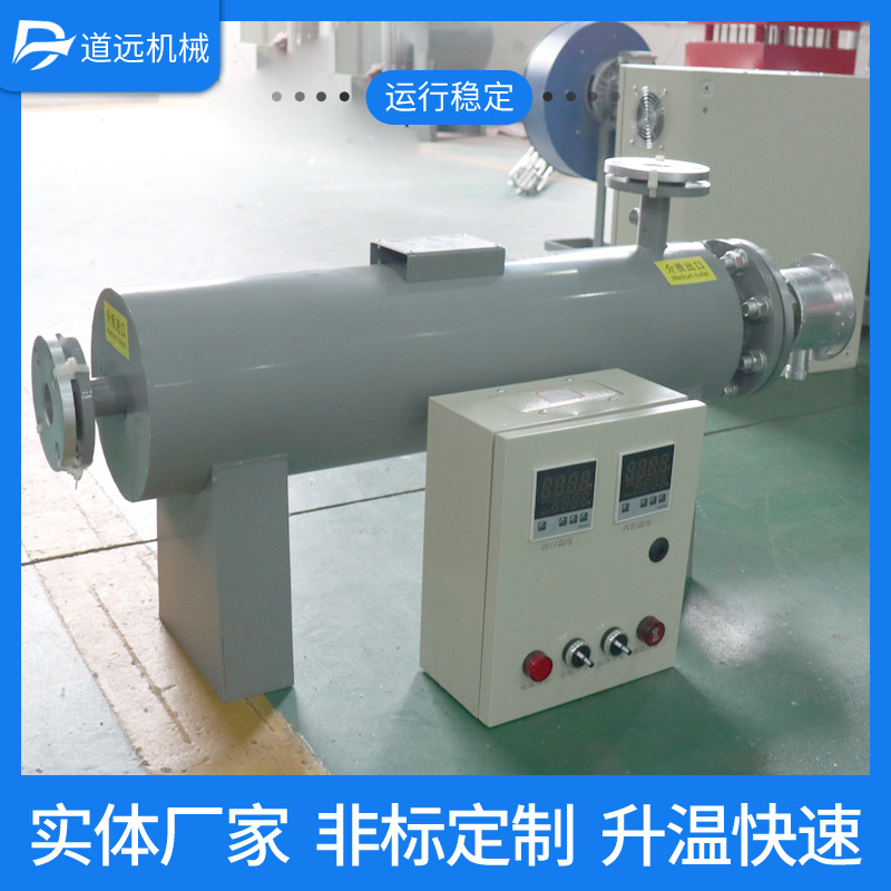 厂家制定水箱循环管道式加热器 防爆空气加热器 污水处理电加热器