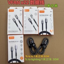 VFAN X22ϵ��TC-TC/TC-IP����1.0��/2��PD��䔵������늾�60/30W