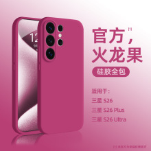 �m������s26ultra�֙C��s26+�߶�Һ�B���z�⚤s25ȫ��s24��ˤs23u