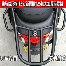 ������Ħ�г��ɸ�i125JOGI �¸�ϲAS125�����β��ܺ���֧��β��