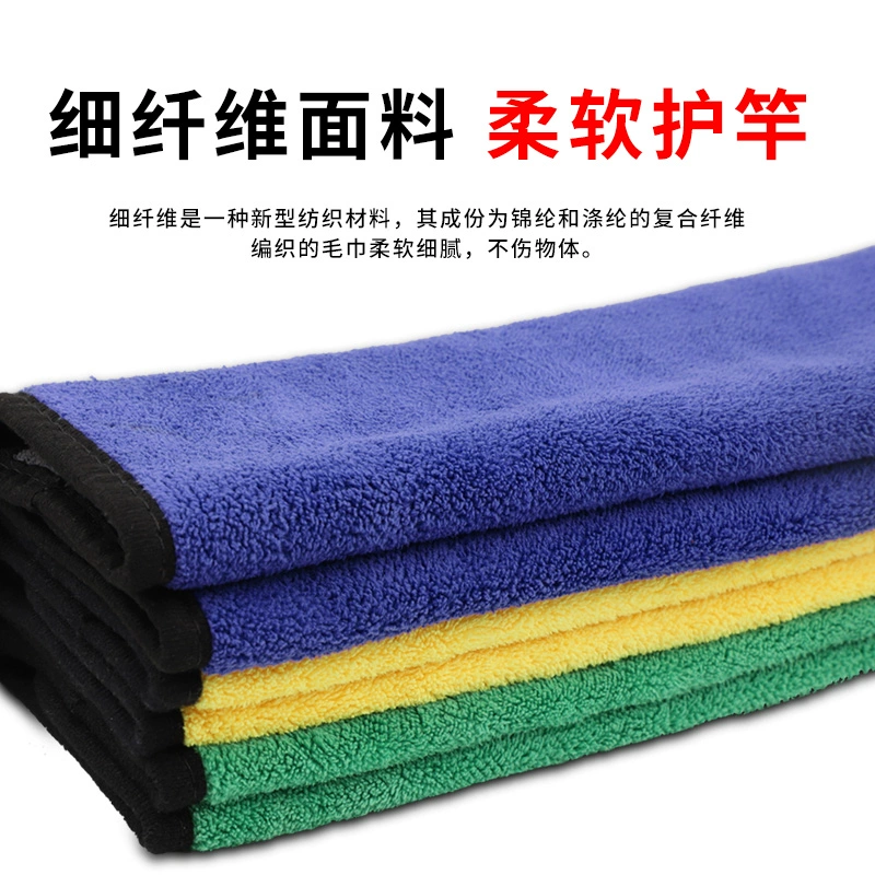 Рыболовное полотенце не липкая приманка