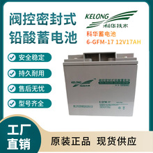 ���A��늳�6-GFM-17 12V17AH ��Ż��� ��ѭ�h ����ʹ������