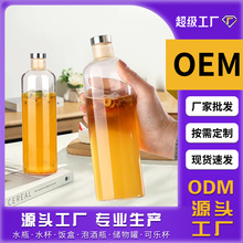 现货高硼硅玻璃瓶密封高分子瓶盖人参鹿茸泡酒瓶花茶果汁冲泡水瓶