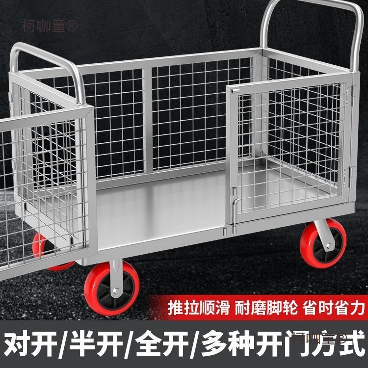 摆摊夜市地摊小吃车促销围栏车护栏折叠物流便携超市多功能麦太保