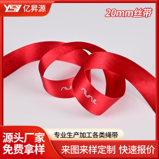 ����20mmӡ�ֽz�������I������YƷ���b������c�r���b��K��