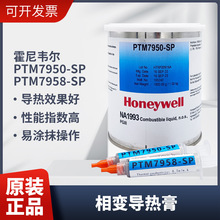 ����Τ��PTM7950SP����֬cpu�Կ����ȸ�ʼǱ�7958SP������ͬ��