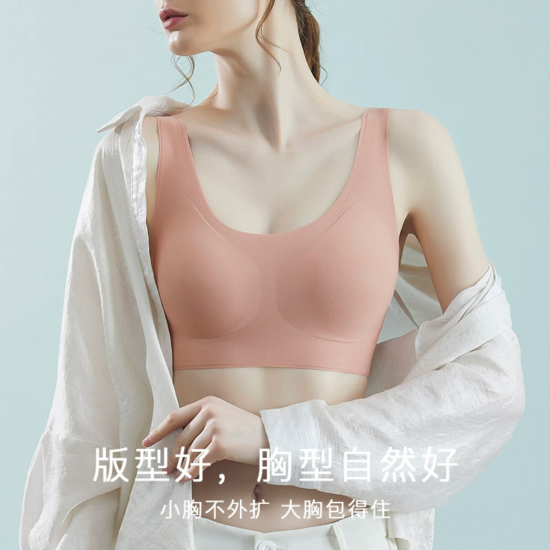 Bra (Elite) Push-Up Wireless Tank Top, No-Trace Design, Beautiful Back — Fits 40–80 kg
