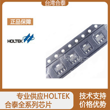 HT7550-2 SOT89 ̨���̩ HOLTEK 100mA ��ԴоƬ IC LDO BOM�䵥