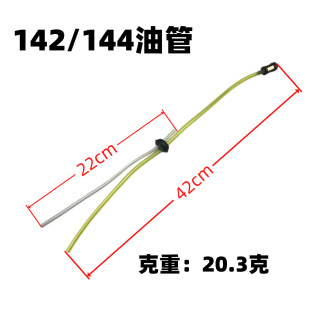 144F����΢���C�͹�144���Ͱl�әC�M�͹ܻ��͹��͞Vͨ���͹ܿ���
