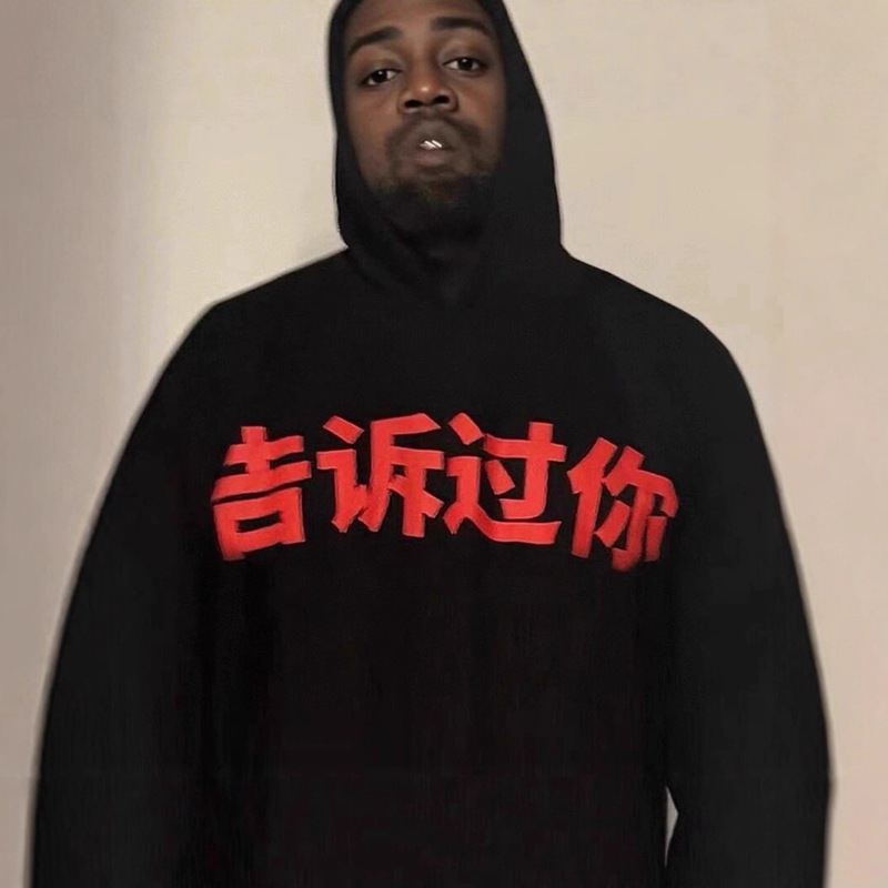 Kanye Kanye Told You about Vultures Haikou Concert Sweatshirt Casual Loose Pullover Hoodie for Men