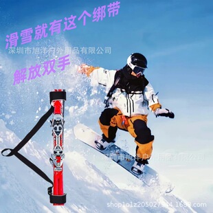 Amazon's Best-Selling Source Factory Satchel Ski Straps, Snowboard Fixed Straps, Snowboard Shoulder Straps