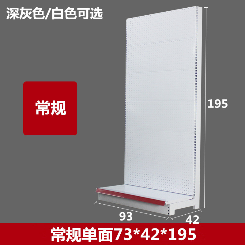 スーパー棚穴板穴板携帯電話部品アクセサリー棚展示棚文房具棚穴板棚