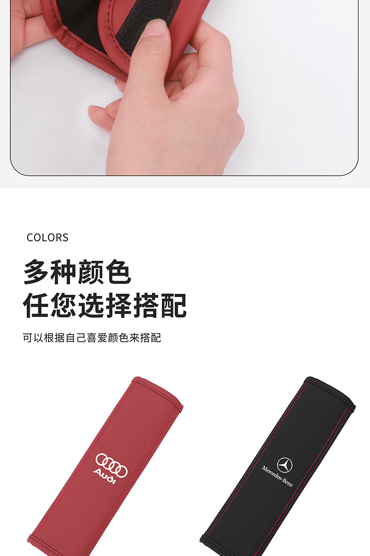 Cross-Border Factory Direct Sales Car Seat Belt Extension Shoulder Protector Safety Belt Four-Season Extended Safety Belt Cover Protective Cover