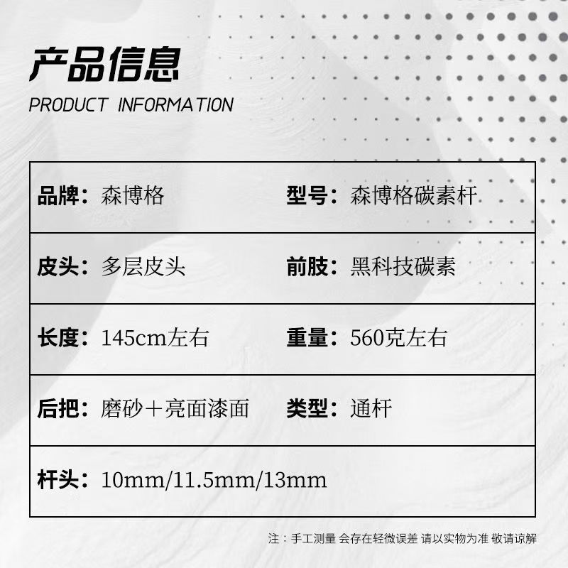 工厂直销超硬碳素台球杆一体球杆小头中头九球中式黑八通杆高品质|undefined