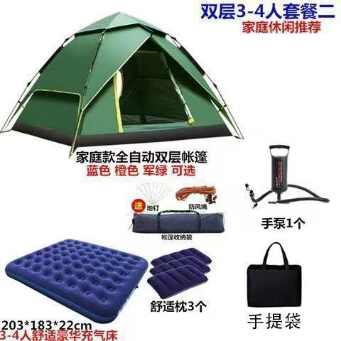 テント アウトドア 3-4人用 全自動 ファミリーキャンプ 厚みのある防雨 2人用 ダブルフィールドキャンプ ポータブル クイックオープン|undefined