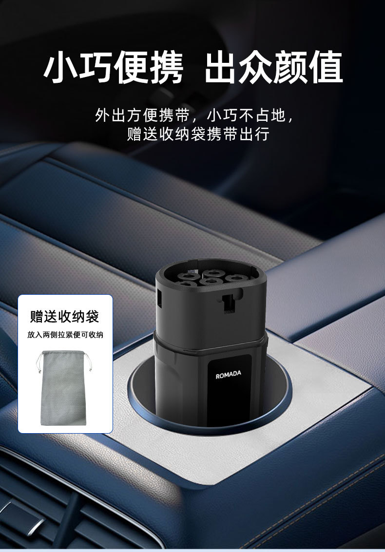 Powerhouse Factory Type2 European Standard Ac Discharger 2500W New Energy V2L Discharge Gun Exclusively for Cross-Border Supply