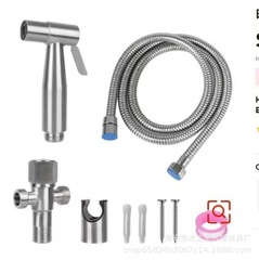 工場直販 304 ステンレス鋼スプレーガン卸売女性洗浄器トイレスプレーガンセット加圧水鉄砲洗浄器