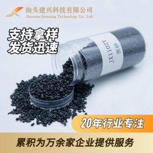 �S��ֱ����ɰ�߹�ߝ�������Ժ�ע������ABS/PA/PC/PP��ɫĸ��