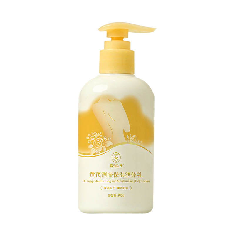 Suxiu Chen 's amarillo crema hidratante para la piel, hidratación, fragancia permanente para mejorar la piel seca y rejuvenecer el fabricante