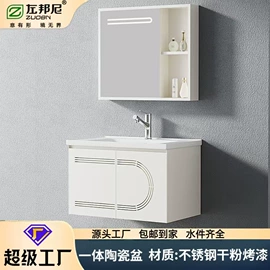 浴室柜;浴室镜;洗衣机组合柜