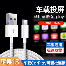 �m����O��������iphone15/17��׿�֙Cusb��늾��A��type-c��侀