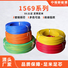 ����1569��Ӿ�14-26AWG��о��PVC��܇���b�� ���늚��O��Ȳ���
