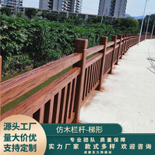 水泥仿木栏杆批发 景区河道安全防护栏 仿树仿藤围栏专业生产厂家