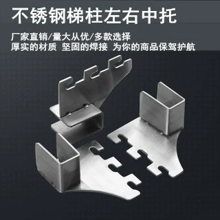 Лестничная колонна из нержавеющей стали левая и правая средняя Опора полка супермаркета магазин одежды кронштейн Опора производители аксессуаров оптом