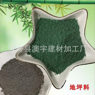 Emery floor material ground hardening abrasive color emery wear-resistant powder high wear-resistant floor material