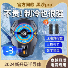 �¿��֙Cɢ����JS20�����{����������ֱ���Α�댧�w����ɢ����