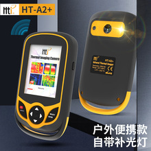 ˼HT-A2+t⾀xǽ|ʽůˮܟ©ͳx