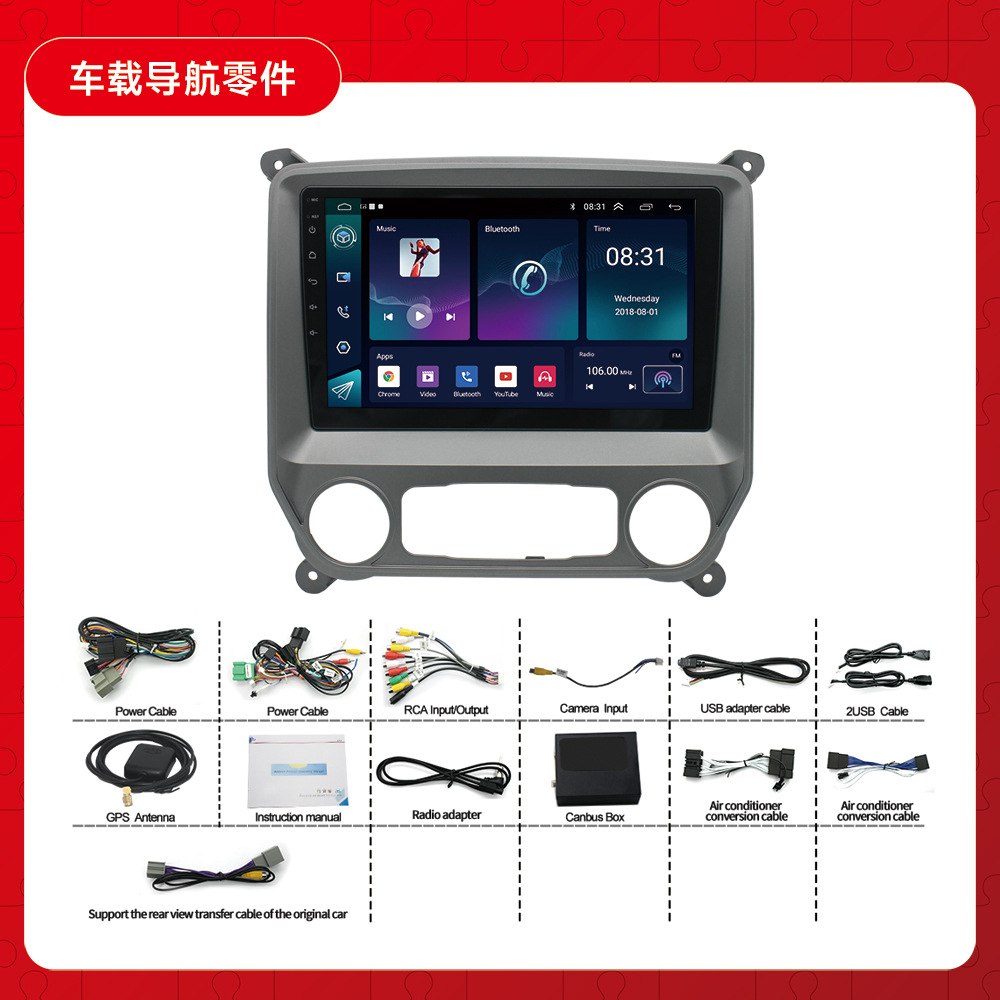 Aplicable a Chevrolet 14-18 sorode navegación Android todo en uno Android MP5 reproductor de navegación GPS