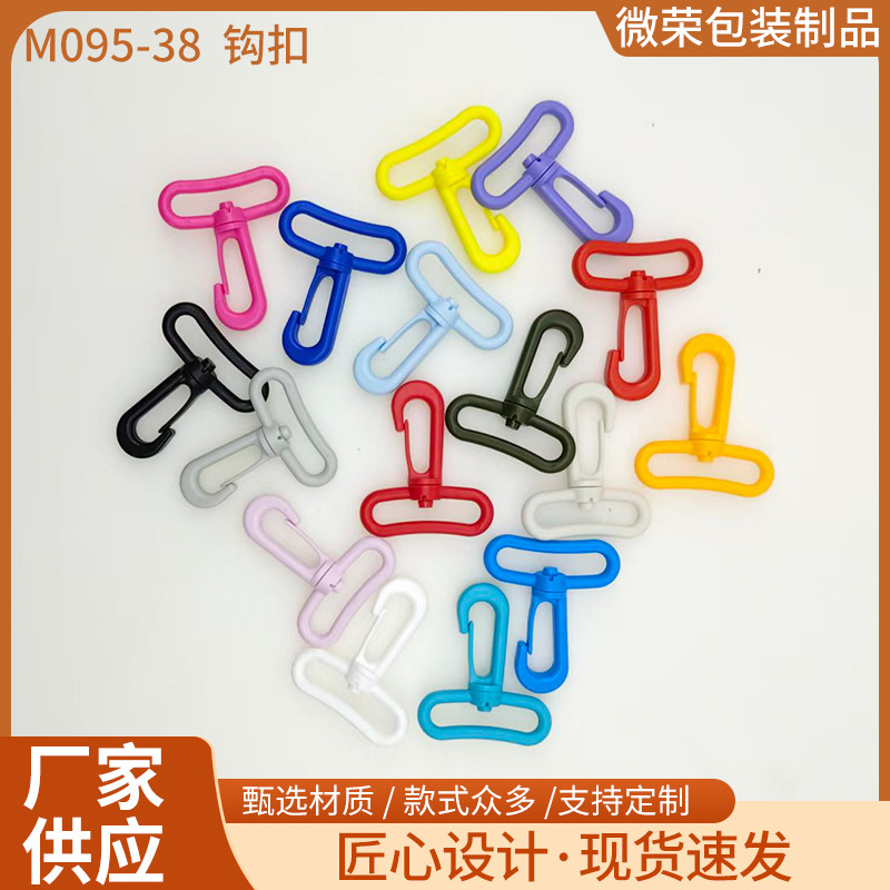 In-Stock 38mm Colorful Lobster Clasp Hualian 360-Degree Swivel Hook Buckle Backpack Hanging Buckle Dog Leash Hook