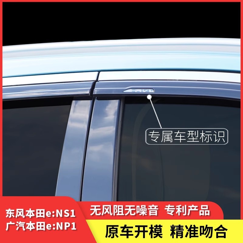 Txinrui para Honda ens1 cubierta de lluvia ventana ceja enp1 modificado rainboard coche accesorios exteriores
