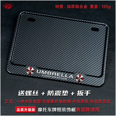 Nömrə qabı: New Traffic Regulations, Thickened Solid - umbrella-solid-imitation-carbon-version-comes-with-screw-wrench-and-shock-proof-pad