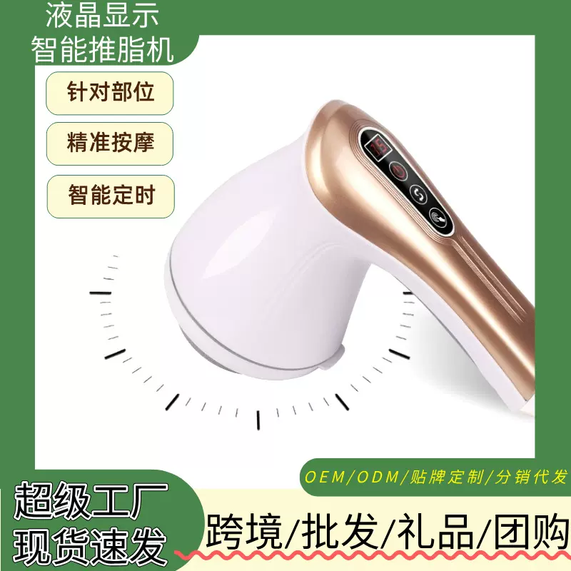 按摩器仪手持式全自动揉捏捶背部腰部肩颈椎神器便携式无线充电推