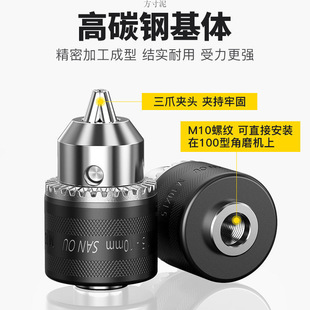 Angle grinder variable electric drill conversion chuck multi-function cutting machine grinder conversion conversion head connection tool accessories
