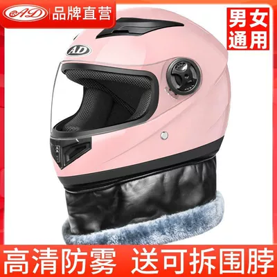 Helmet | Motuoche Auto Parts and Accessories