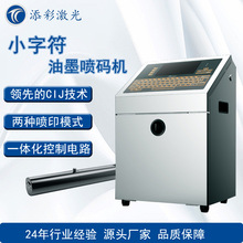 ��ī���a�C����A470С�ַ� ʳƷ���������֬���bƿ �Ĵ��ɶ�