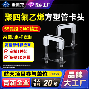 ���ķ���ϩ���͹ܿ��^�ķ���PTFE�͸��g�ߜ�PFA���F�������Ͽ��^