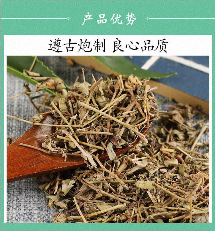 Wild Euphorbia Humifusa Di Jin Cao Dried Herb 500g Traditional Chinese Herbal Tea Ingredient specifications