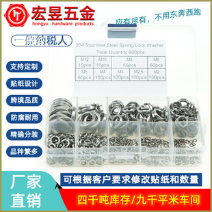 600PCS���ɉ|ȦGB93 M2M2.5M3M4M5M6M8M10M12�M�����b����