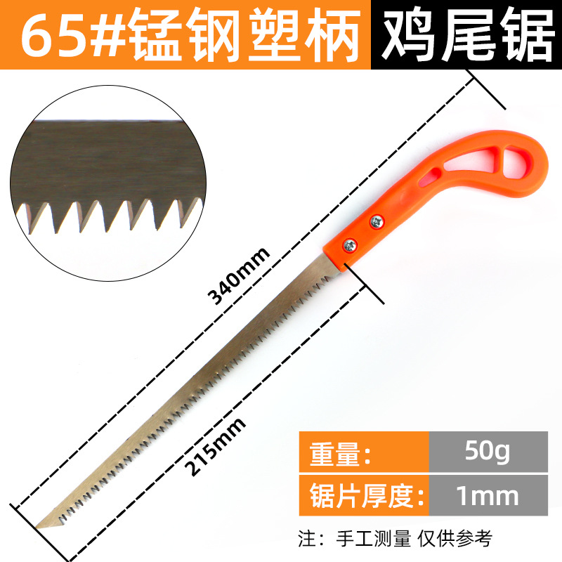 65#플라스틱 손잡이가 있는 망간강 칵테일 톱
