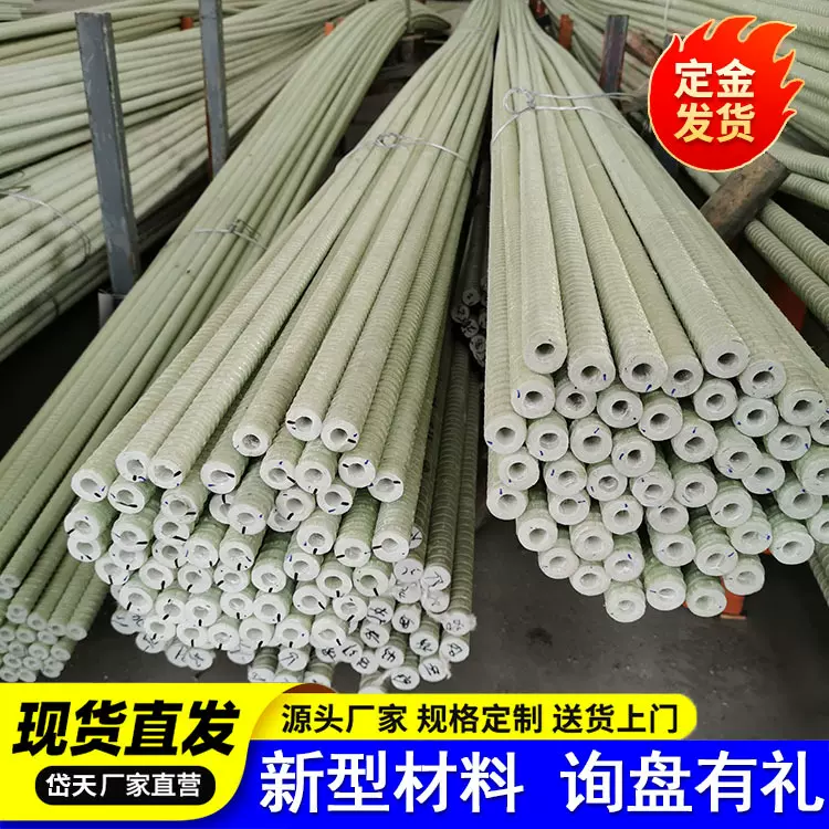 耐磨损抗弯力强玻璃纤维复合筋 水利建筑工程防腐蚀用 玻璃纤维筋