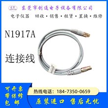 出售 安捷伦N1917A功率计连接线 适用于8480和E系列功