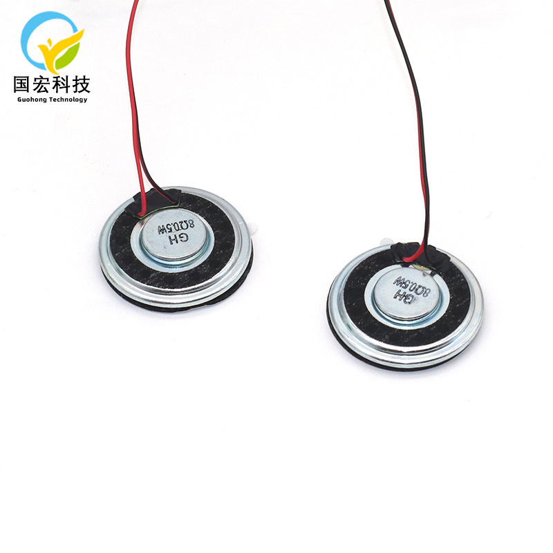 30MMスピーカー、8R 0.5Wマグネットシェルセキュリティ音声ブロードキャスト音声スピーカー1.25端子付き|undefined