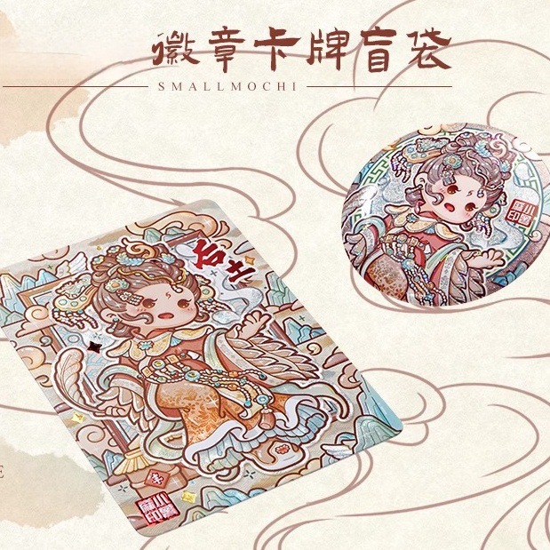 定/制吧唧卡牌盲袋二次元谷子圆形徽章动漫周边镭射小卡盲盒拆卡