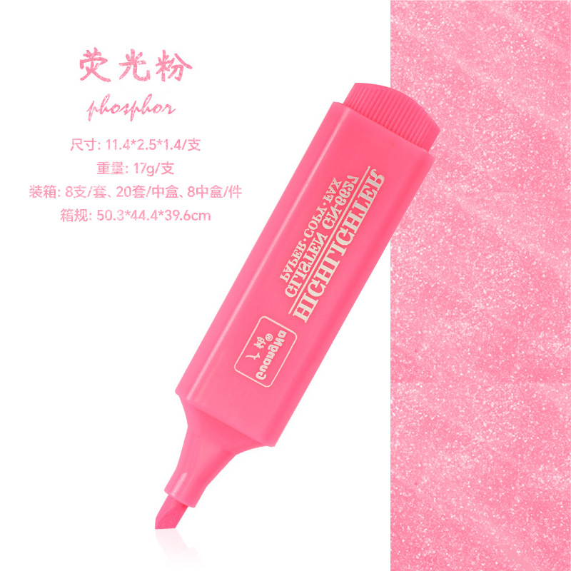 GN6627B Guangna Glitter rotulador marcador clave tarjeta de felicitación graffiti fondo color pluma 8 color rosa marcador de color