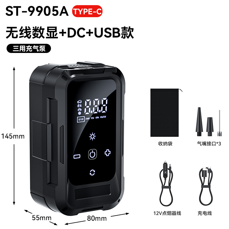 무선 듀얼 전원 공급 장치 공기 펌프/DC/12V 시가 라이터/Type-c 충전 케이블/휴대폰 역충전 지원